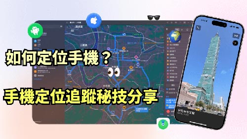 琼海侦探公司